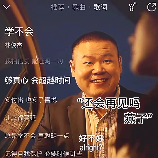 "其实我心里比谁都清楚我等不到"