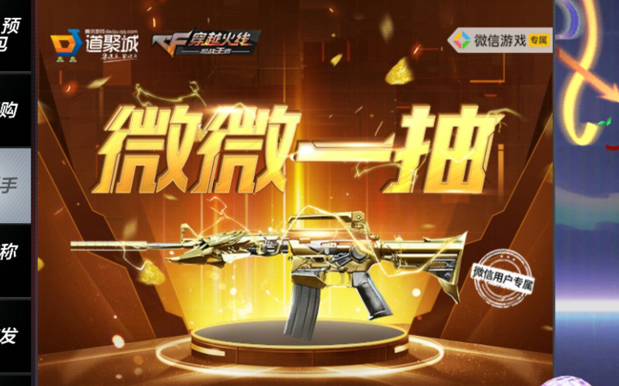 当一个学生党花六元抽到了沙鹰天神_哔哩哔哩 (゜-゜)つロ 干杯~-bili