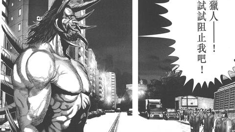 杀戮都市 O Gantz Boss击杀超长合集 哔哩哔哩 Bilibili