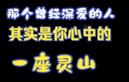 金庸小说人物名字里面的秘密——《笑傲江湖——岳灵珊》哔哩哔哩bilibili