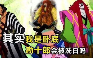 卧底三人组 搜索结果 哔哩哔哩 Bilibili