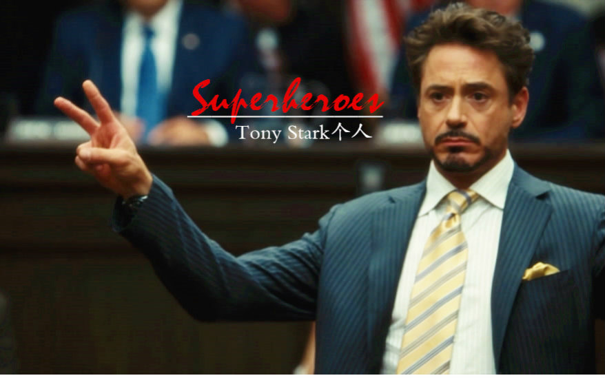 [图]【TonyStark个人】Superheroes|Iron or not he's the man.