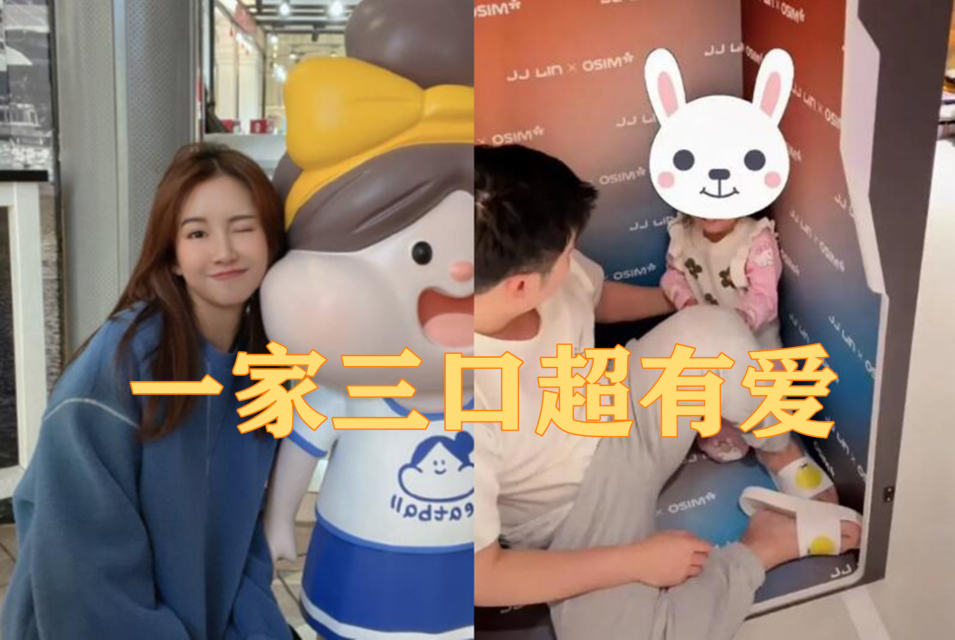 陈赫张子萱陪女儿玩耍一家三口超有爱满地是鞋10层鞋柜放不下