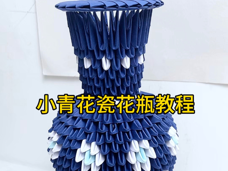 世间很美好,需要我们慢慢体验～三角插手工花瓶,小青花净瓶款,喜欢做