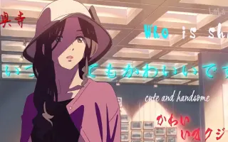 奥寺前辈 哔哩哔哩 Bilibili