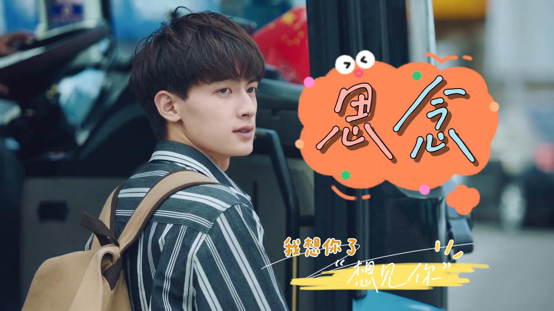 对你的想念一刻都没有停止,已经迫不及待地想去见你了_哔哩哔哩_bili