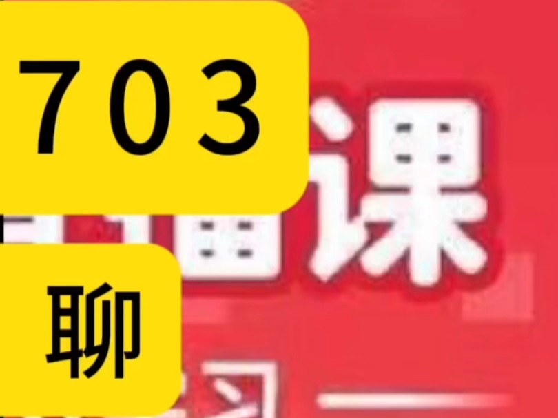 想报火花思维的家长可以了解一下渠道活动,会便宜很多,一般64节课,每节课才70多,是不是很划算!所以一定要了解后再报,不然你会后悔的!多花很多...