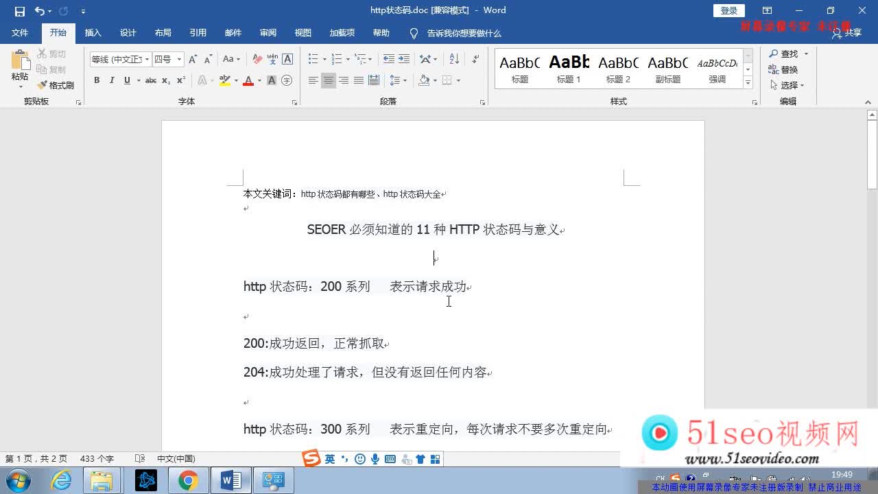 httpcode状态码哔哩哔哩bilibili