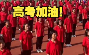 Download Video: 又是一年高考季 张桂梅的学生们合唱《万疆》