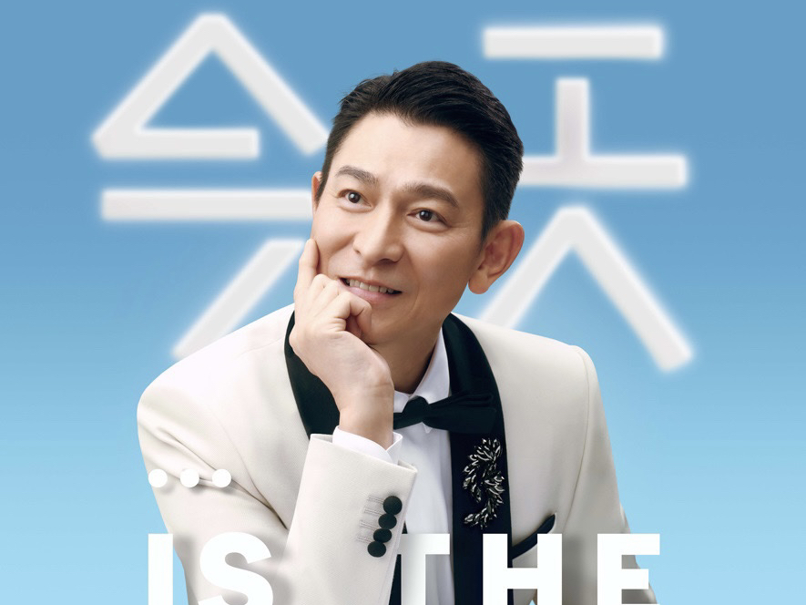 练习 刘德华上海 2024.7.11