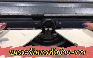 Tải video: 泰文打字机