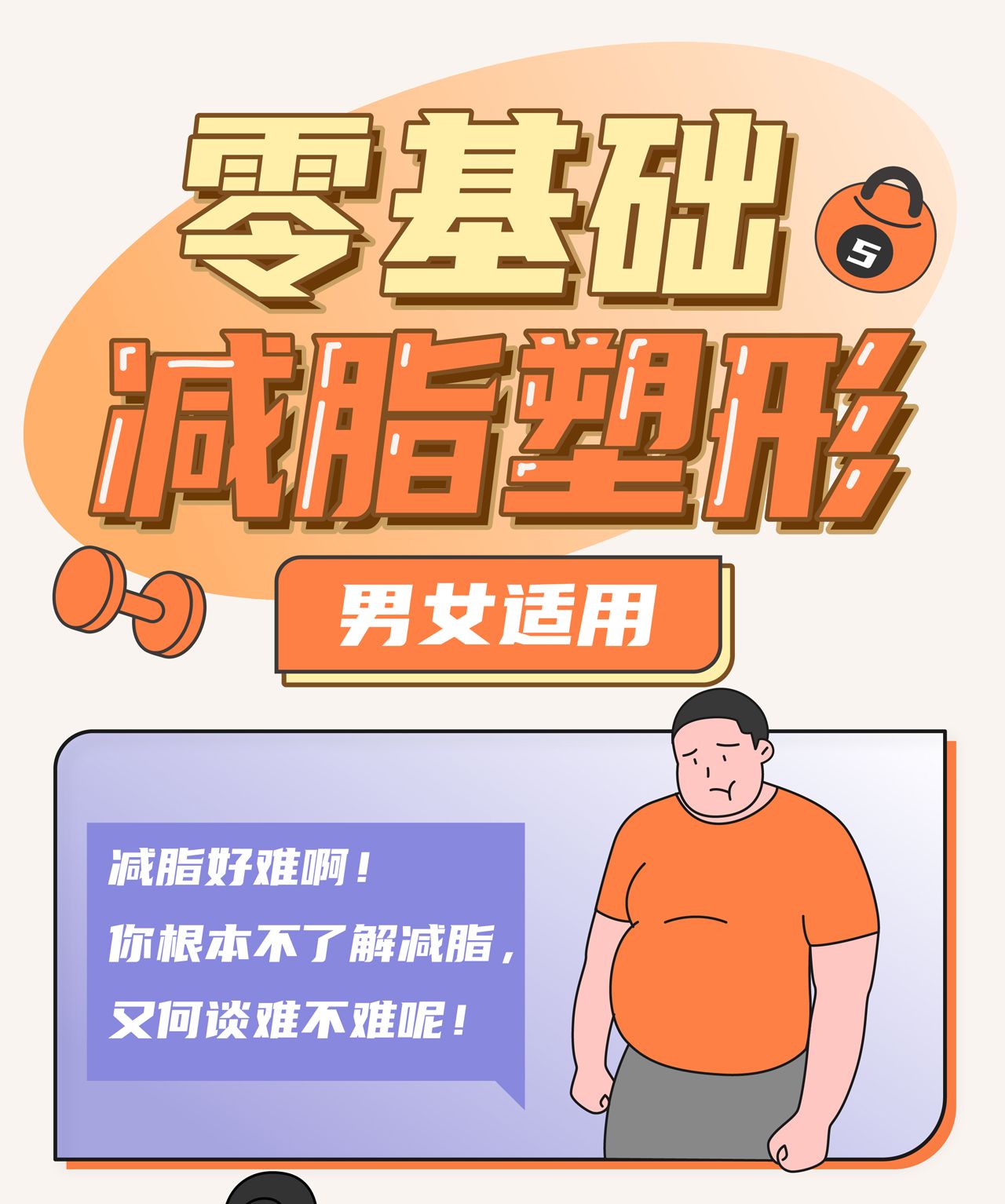 小萝卜张哲瑜多高图片