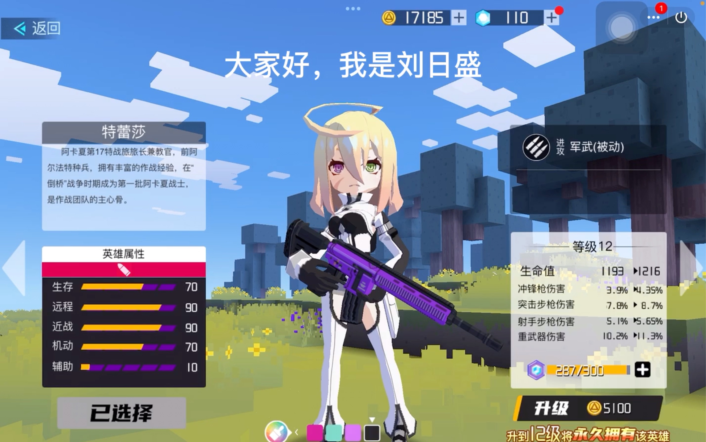 迷你攻势之特种系列第一期(awm篇)