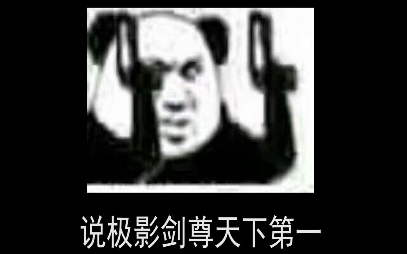 众所周知DNF是一个做表情包的软件哔哩哔哩bilibili