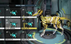 Download Video: 【Warframe】祝大家虎年大吉！6分钟144个库娃遗传密码（这数字不太吉利啊）！