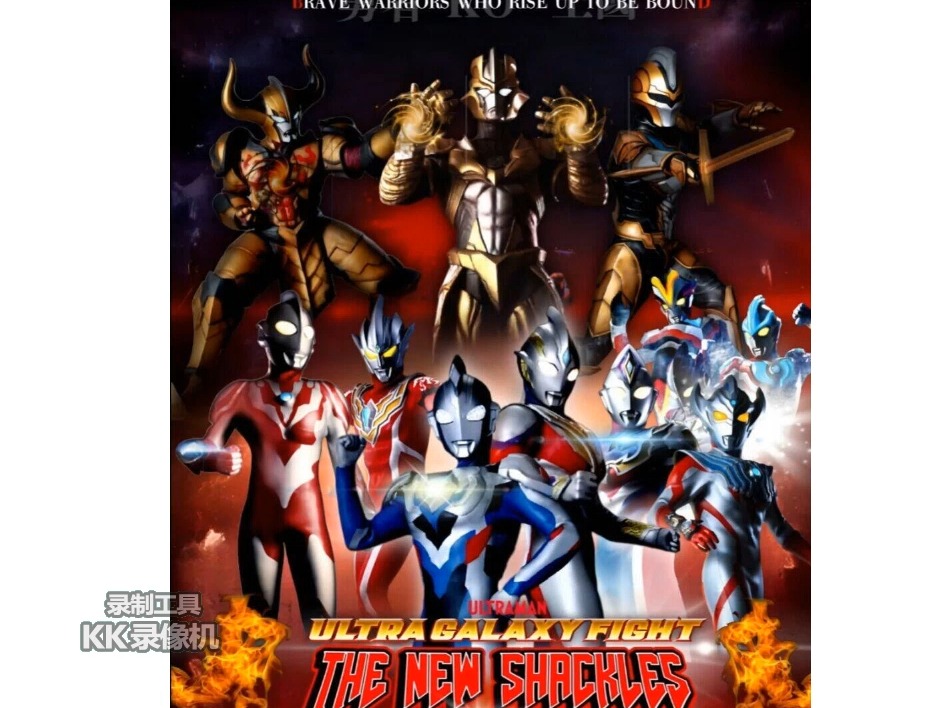 觉醒闪耀崇皇形态对战小金人神秘四奥赛迦也会登场对战阿布索留特之王