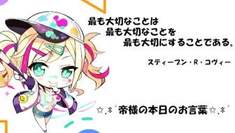 熟肉音声 明明早起了但又睡着的帝姐姐 星巡学园帝 哔哩哔哩 Bilibili