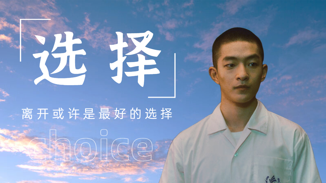 如果放开能让你过上更好的生活，那离开或许是我最好的选择_哔哩哔哩_bilibili