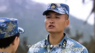 Video herunterladen: 属于火蓝刀锋的经典站位