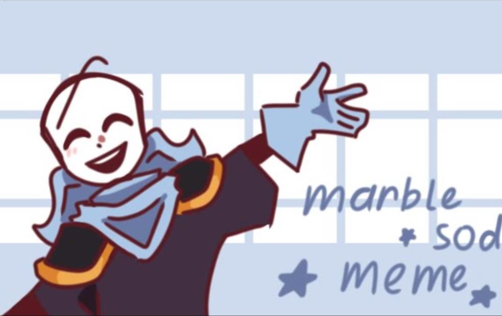 【搬运/MEME】☆|| SWAP SANS || MARBLE SODA MEME ||☆哔哩哔哩bilibili