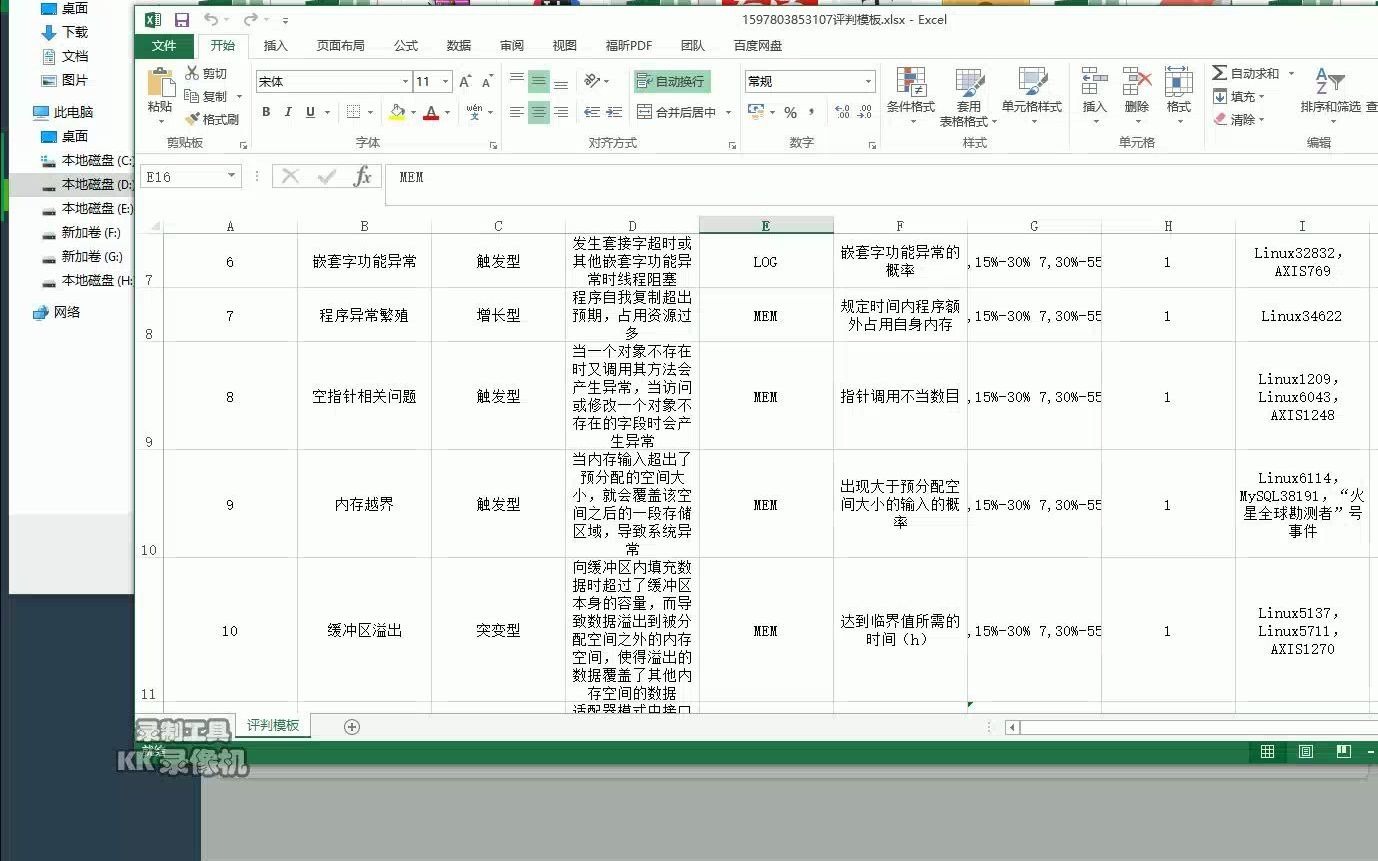 java web——基于SPRINGBOOT的项目风险评估实现哔哩哔哩bilibili