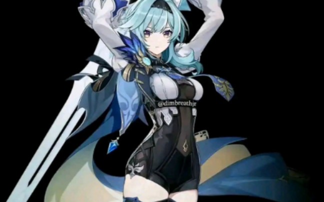 来自优菈的魅力_哔哩哔哩bilibili_原神