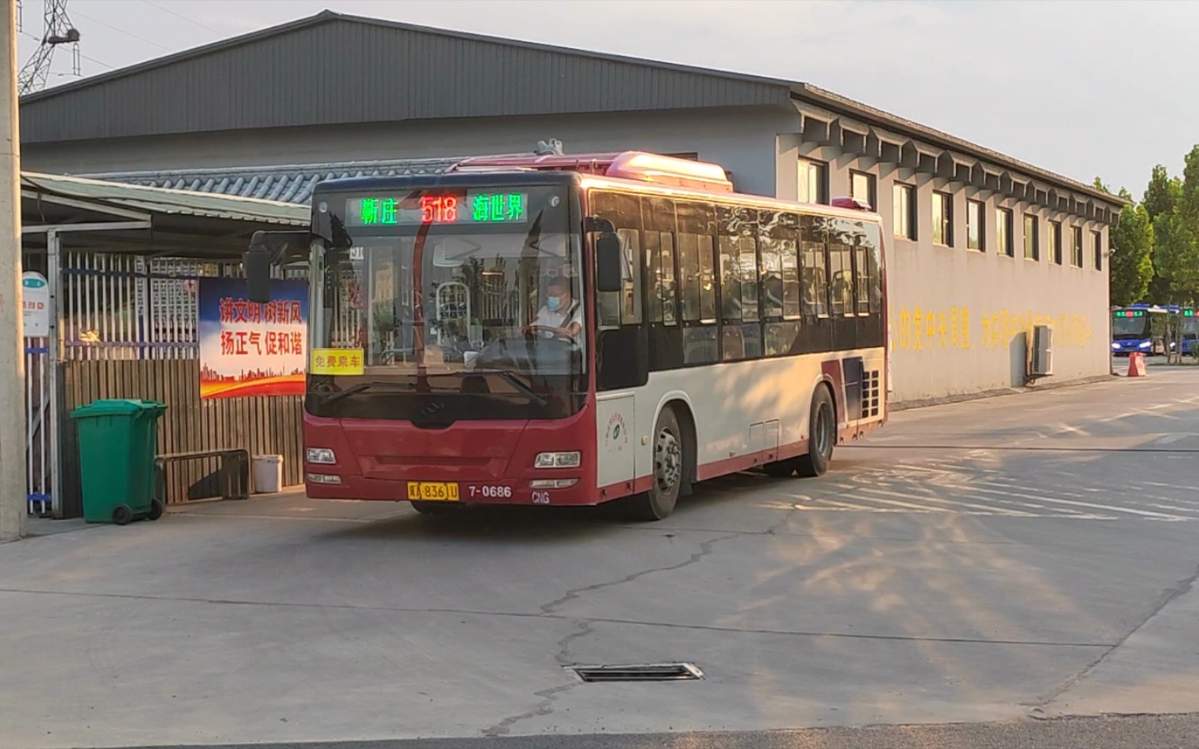 改线纪念61换车纪念靳庄cng的绝唱石家庄公交518路全程pov海世界靳