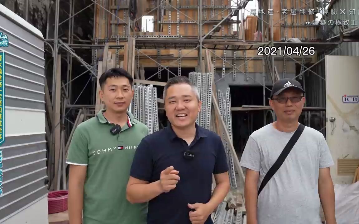 清水模建筑一定要知道这些事|安藤忠雄极致建筑工艺|清水模版工法哔哩哔哩bilibili