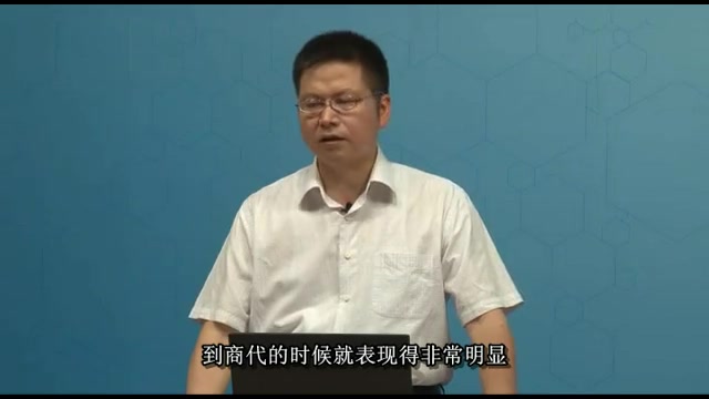 [图]中国史学宝库及其特色（上）