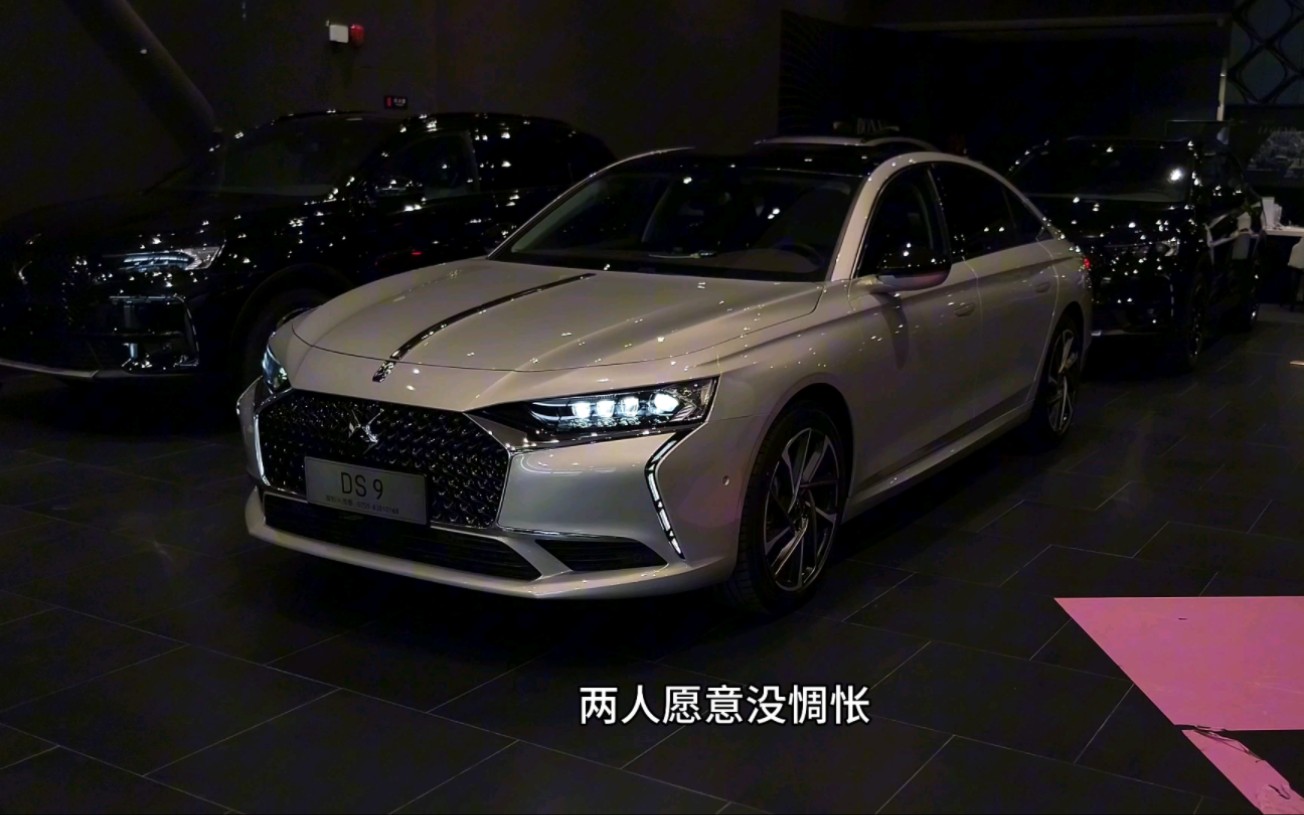 ds9,这应该是跨级别的外观设计