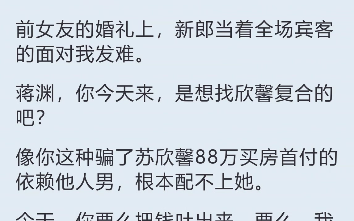 游戏产业观察日报｜变局