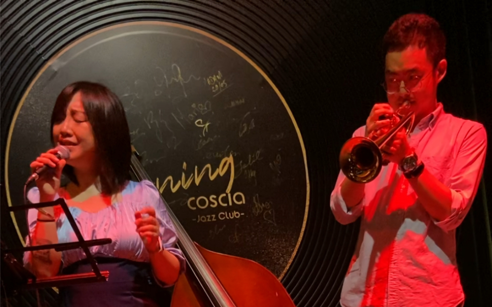 Trumpet:曹留 Emma Trio Coscia Jazz Club ShenZhen 2021.6.27哔哩哔哩bilibili