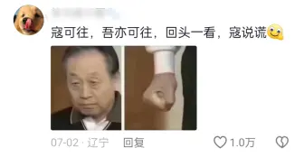 Télécharger la video: 咱妈辛辛苦苦追赶几十年，抬头一看前边根本没人