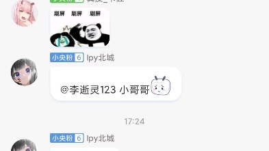 b站无法私信,该怎么办哔哩哔哩bilibili