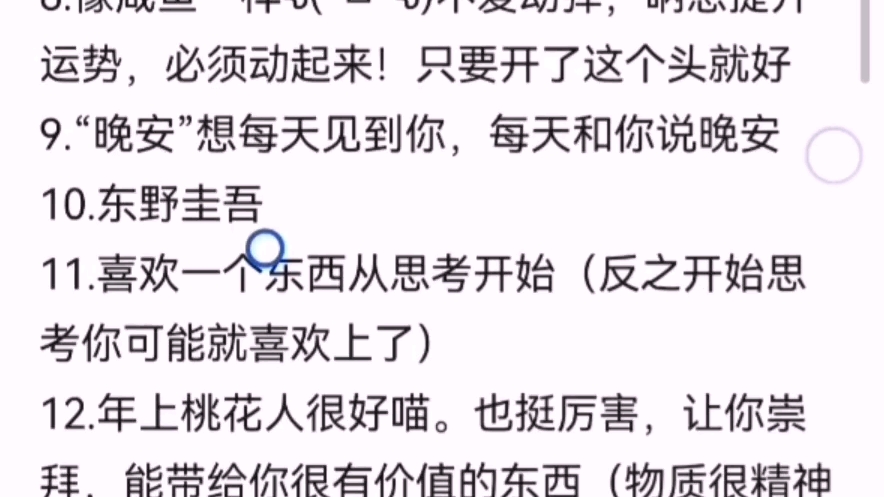 陈卡尔的传讯,请查收!(你是我最爱最爱的小宝/给我旺起来!)哔哩哔哩bilibili