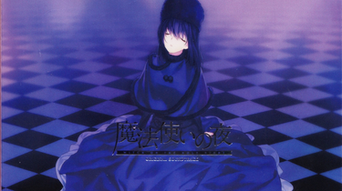 魔法使之夜ost】魔法使いの夜 オリジナルサウンドトラック DISC I_哔哩