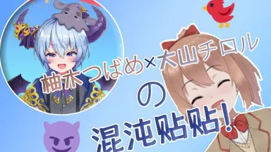 チロル-哔哩哔哩_Bilibili