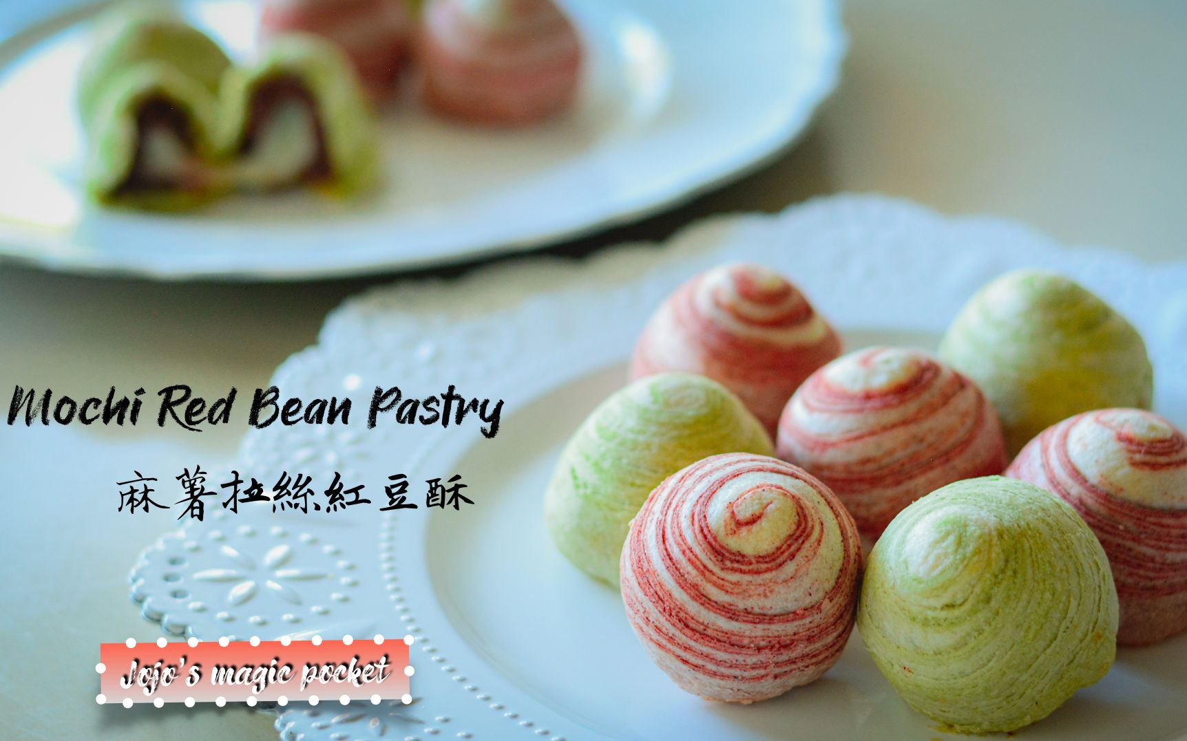 【麻薯拉丝红豆酥】中秋节不能错过的苏式月饼