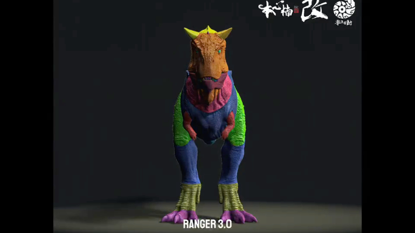 本心楠改可动牛龙预告.