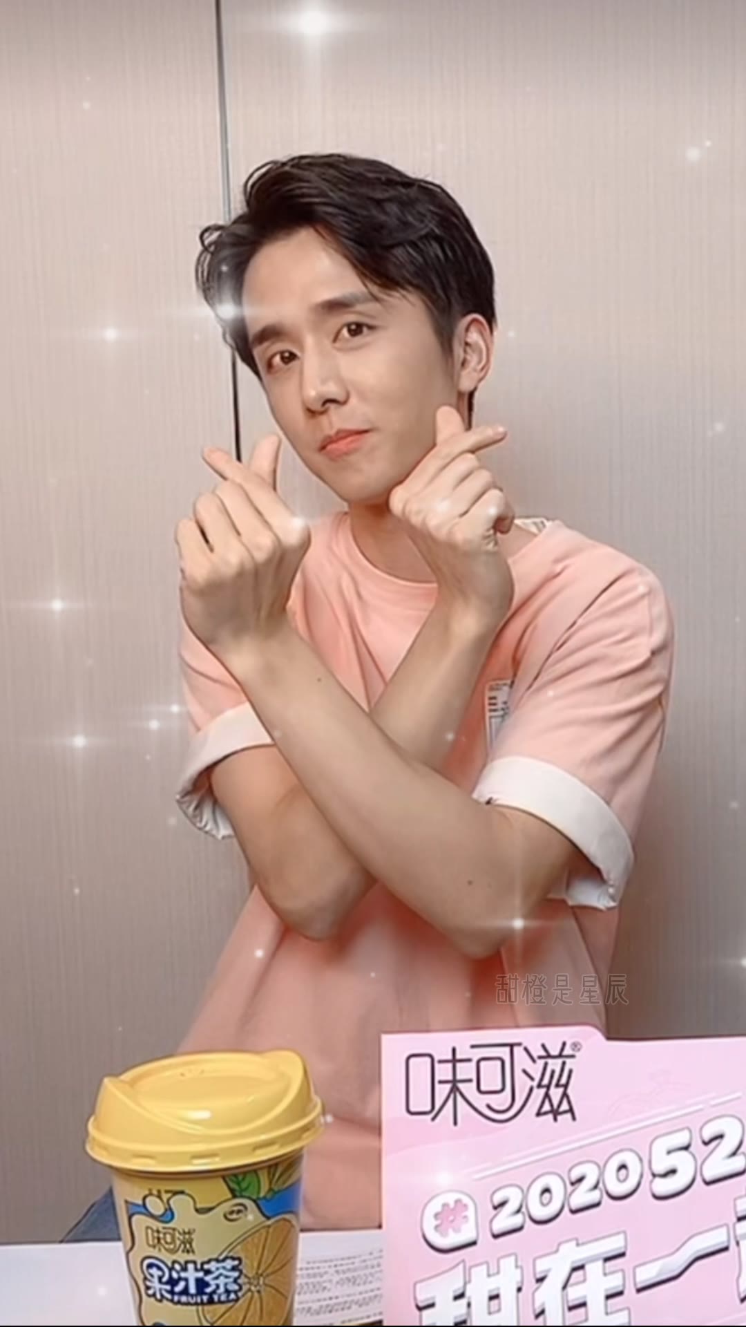 【张新成】520直播比心超甜_哔哩哔哩 (゜-゜)つロ 干杯~-bilibili