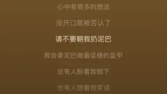 周文凯《苟活之重生》完整版MV，歌曲如凤凰涅槃，以全新的姿态面对世界，不再畏惧风雨_哔哩哔哩_bilibili