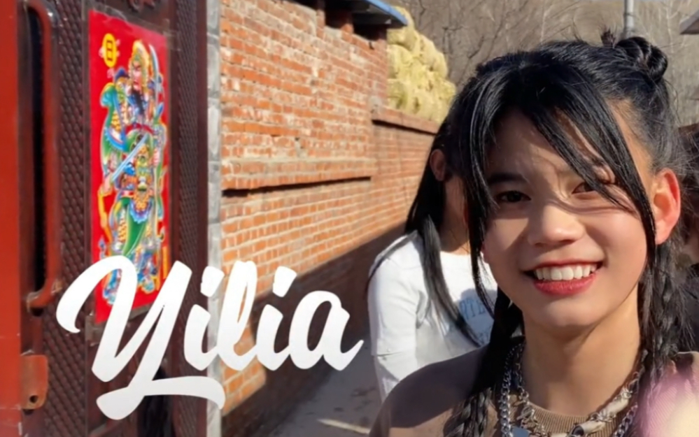 【better】yilia的nxde舞蹈nxde直拍