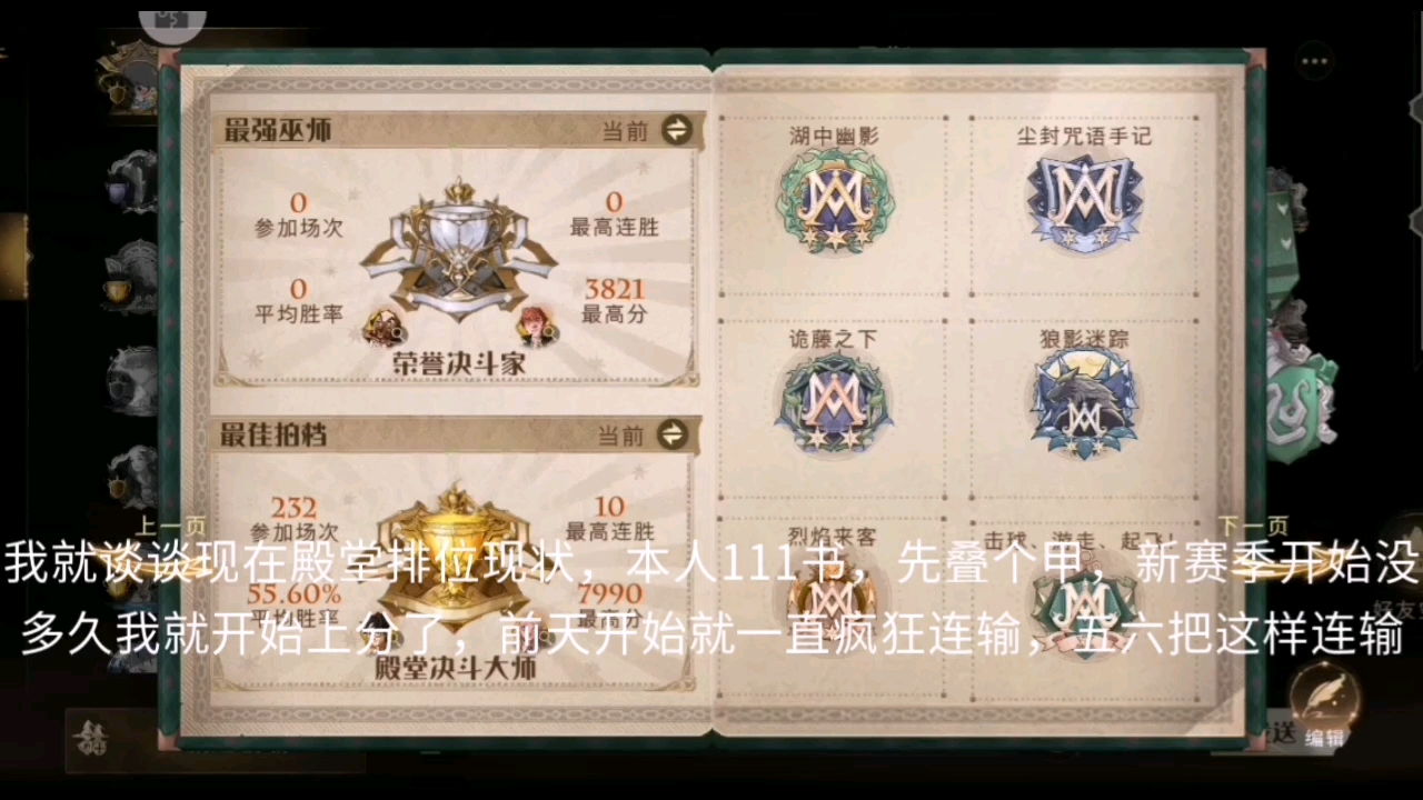 我们玩哈皮马的可都是抖m90