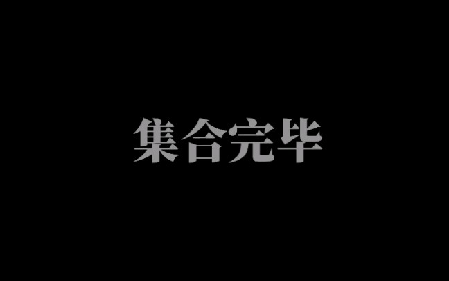 安徽外国语学院军训花絮来啦!哔哩哔哩bilibili