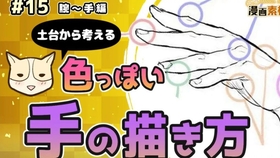 漫画素材工房 如何画出自然的运动 哔哩哔哩 つロ干杯 Bilibili