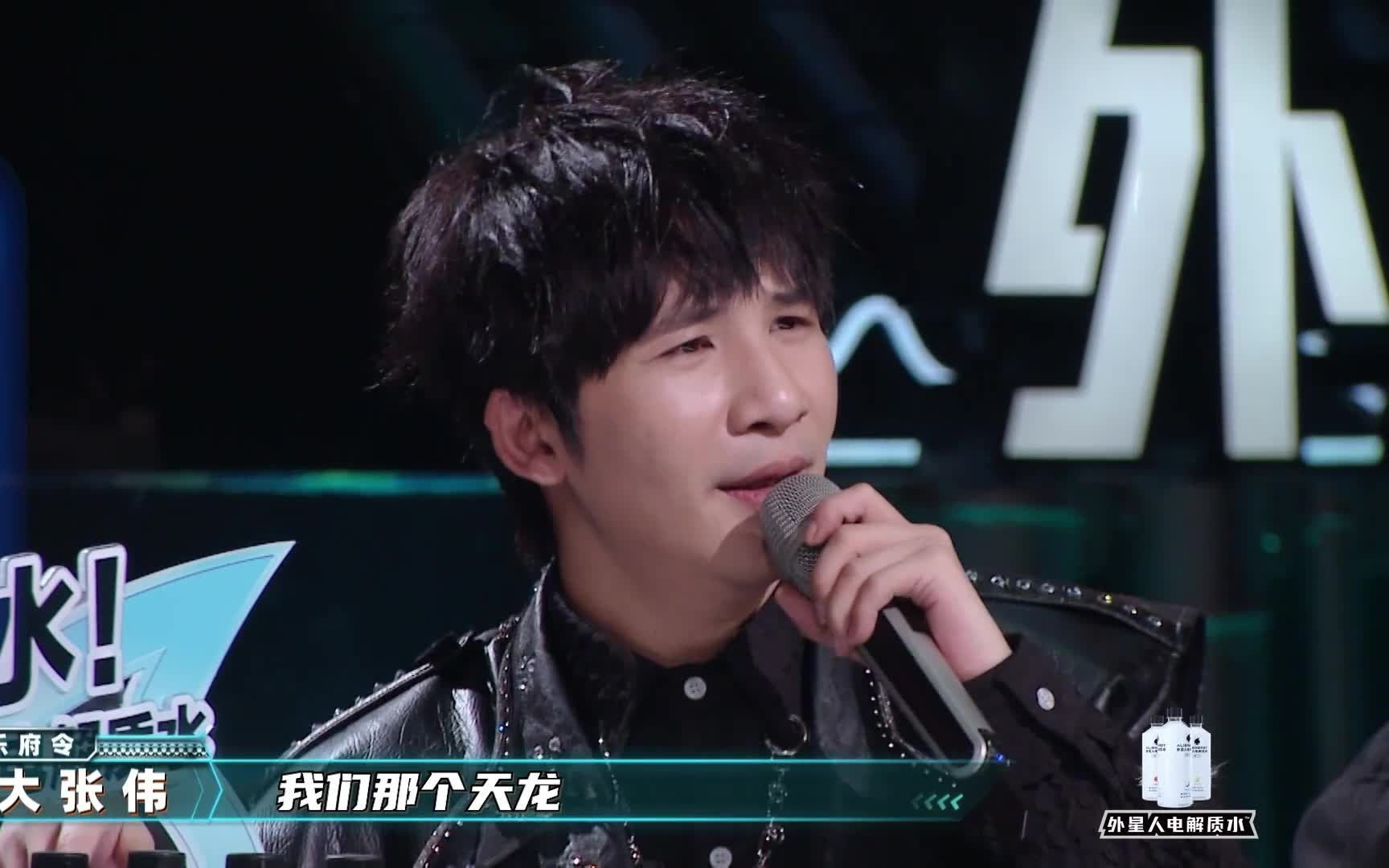 rapper式问候潮到不行!大张伟薛天龙奇奇怪怪的打招呼方式