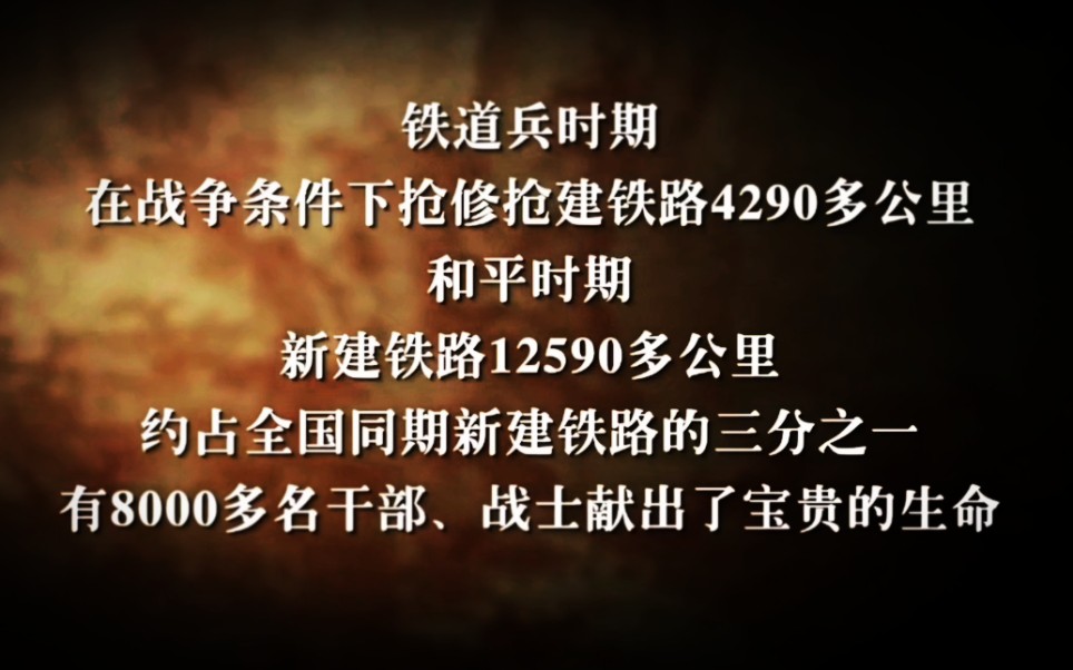 电影峰爆铁道兵科普看哭不赔!他是置身其中去感受,去传承铁道兵精神!朱一龙饰演洪翼舟,暑假档灾难巨制电影哔哩哔哩bilibili