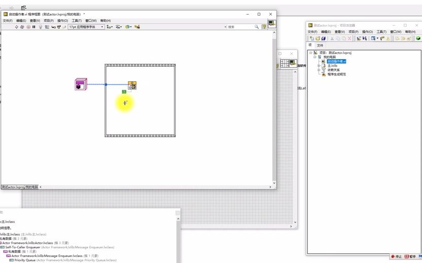 7.LabVIEW操作者框架启动嵌套操作者哔哩哔哩bilibili