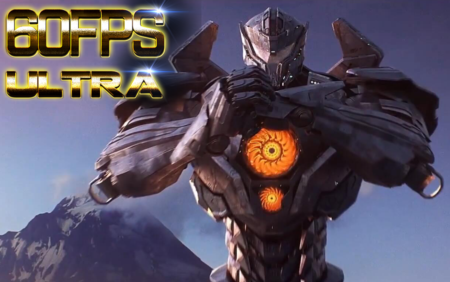 【60fps】环太平洋2国外版预告 抱拳了老铁 心里总有种os:铠甲合体