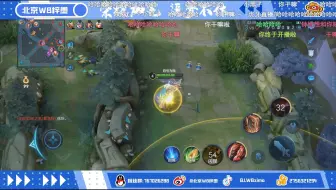 【北京WB梓墨|20220809直播回放】早起努力直播
